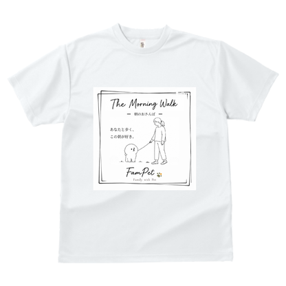 The Morning Walk｜ドライTシャツ｜イラストデザイン
