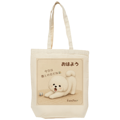 にこ😄｜トートバッグ｜ver.おはよう