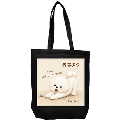 にこ😄｜トートバッグ｜ver.おはよう