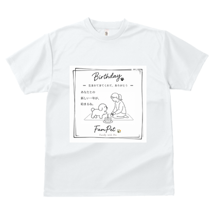 Birthday｜ドライTシャツ｜イラストデザイン