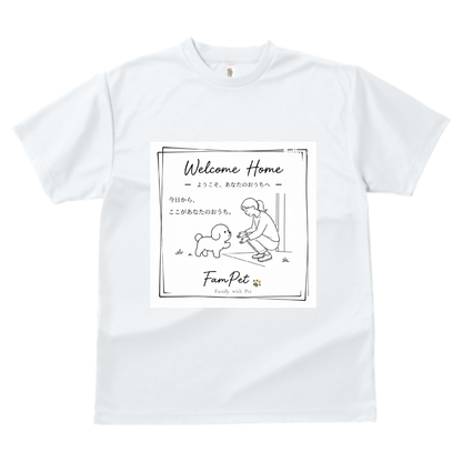 Welcome Home｜ドライTシャツ｜イラストデザイン
