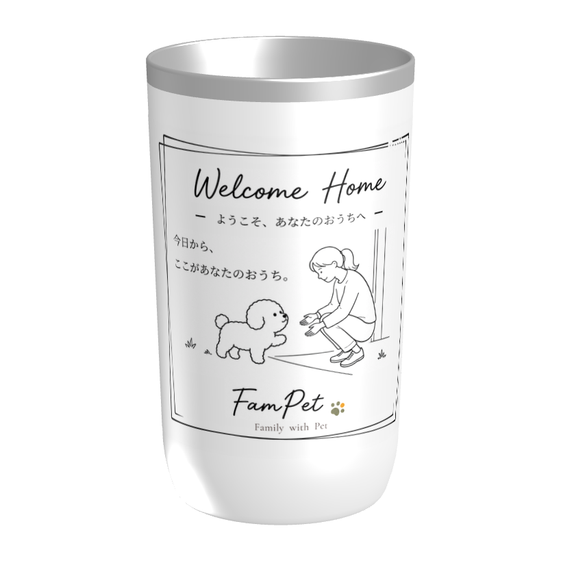 Welcome Home｜サーモタンブラー｜イラストデザイン｜