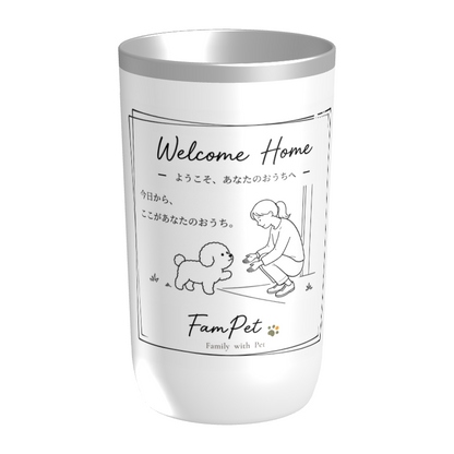 Welcome Home｜サーモタンブラー｜イラストデザイン｜