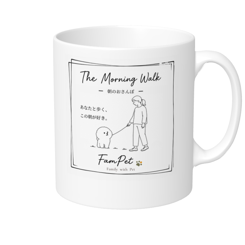 The Morning Walk｜マグカップ｜イラストデザイン｜