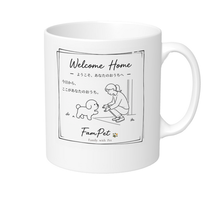 Welcome Home｜マグカップ｜イラストデザイン